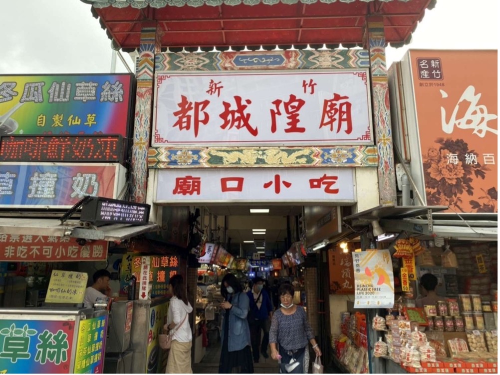hsinchu01