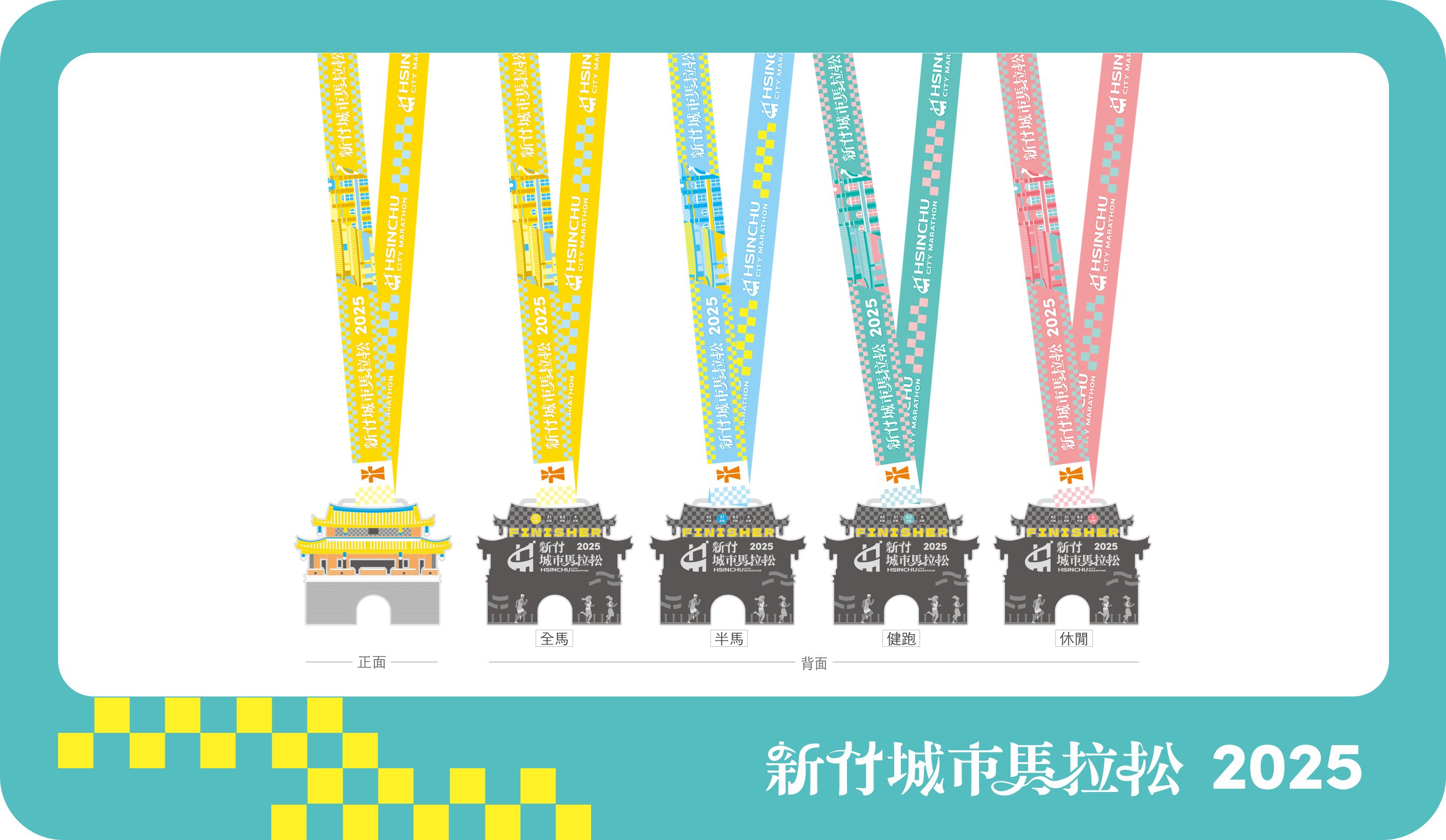 medal