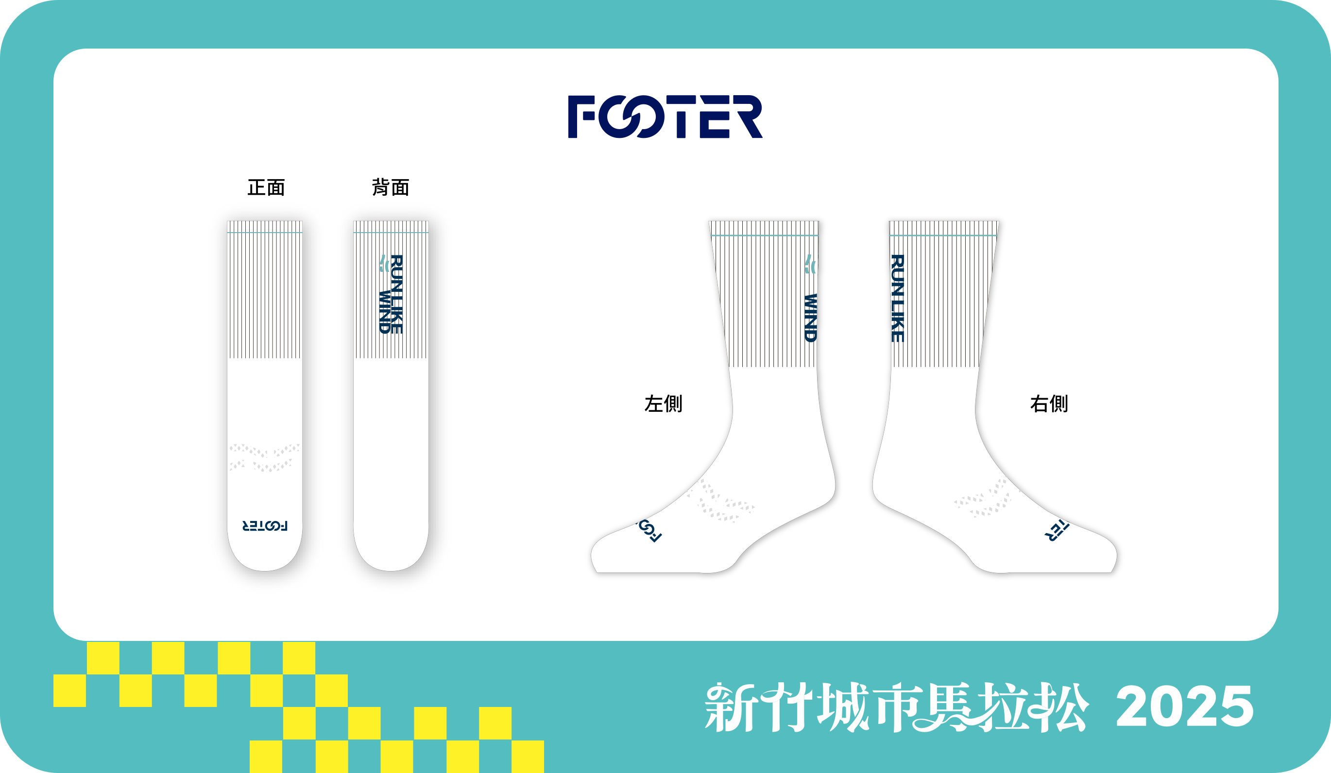 socks